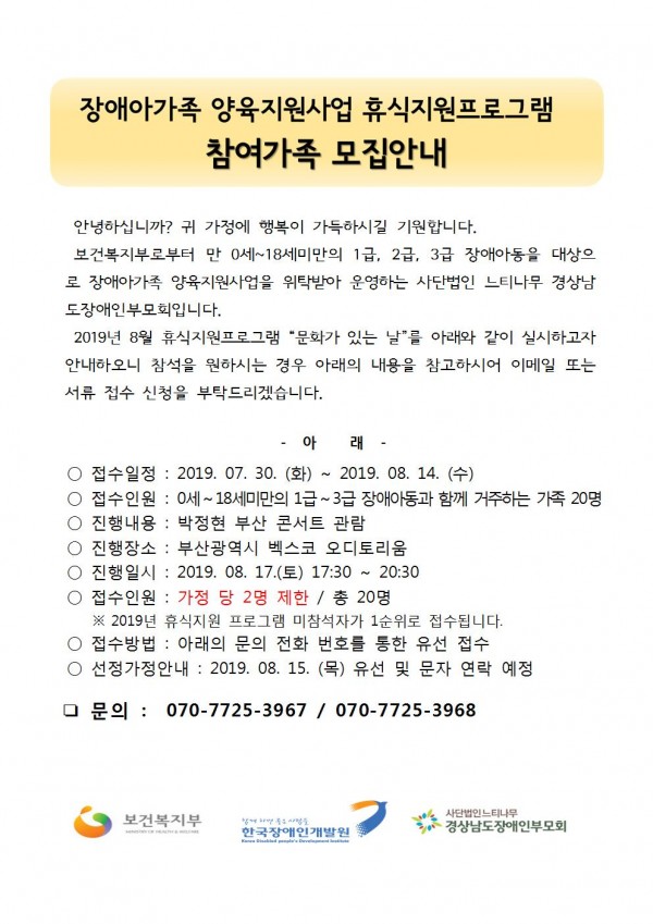 3. 프로그램 안내문001.jpg