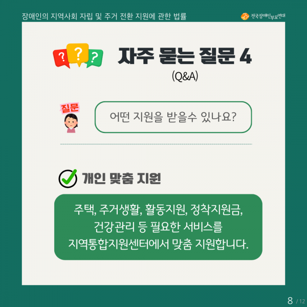 8f8ced531d6df1aff92c2cb10df5bcee_1742899626_3031.png