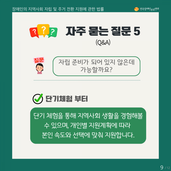 8f8ced531d6df1aff92c2cb10df5bcee_1742899626_3849.png
