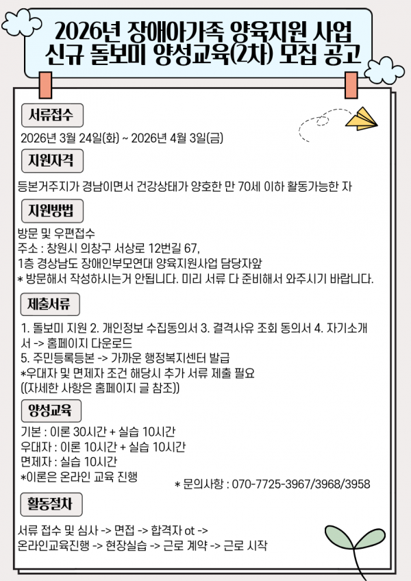 ace1a5597991fdfc1110bd4a7df6a440_1774342818_5269.png